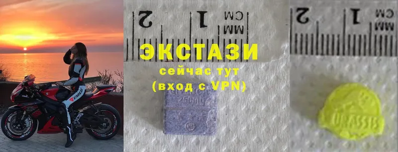 Ecstasy 300 mg  Томилино 